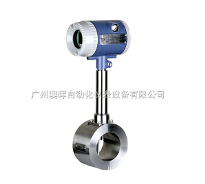 {橫河旋渦流量計}設計合理 測量更！