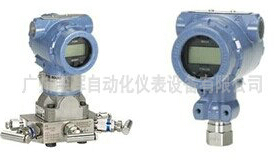 的羅斯蒙特差壓(壓力)變送器