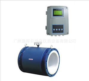 {分體式電磁流量計}物美價廉！